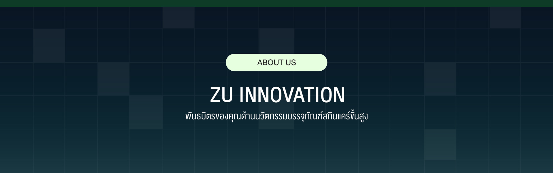 Banner-about-us-Thai#2