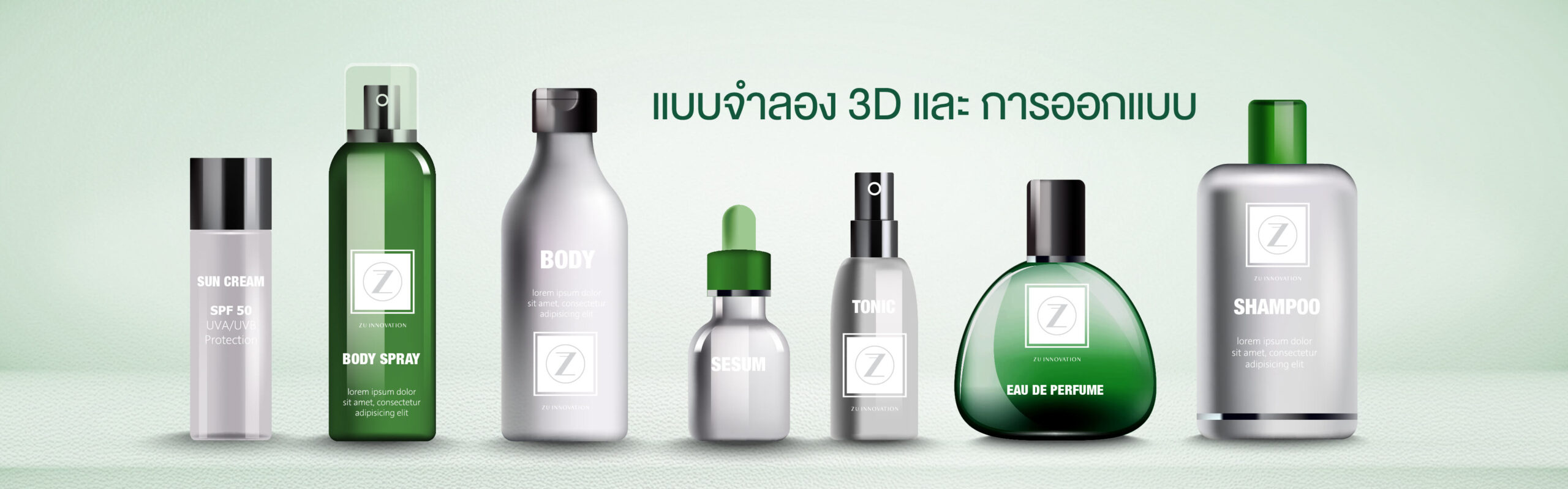 LO_WWW_Ver_Thai-28 (1)